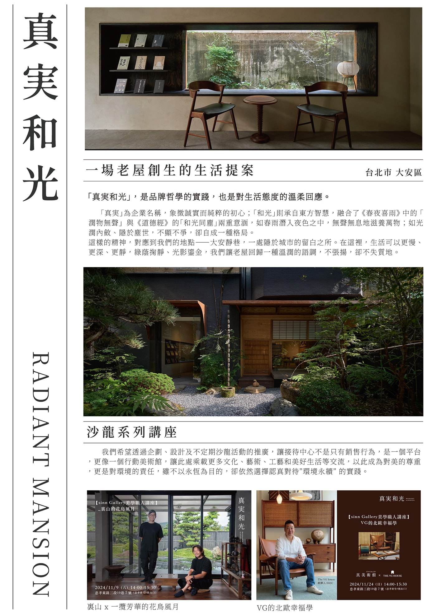 CHSPACE ZINE VOL.01 - 2