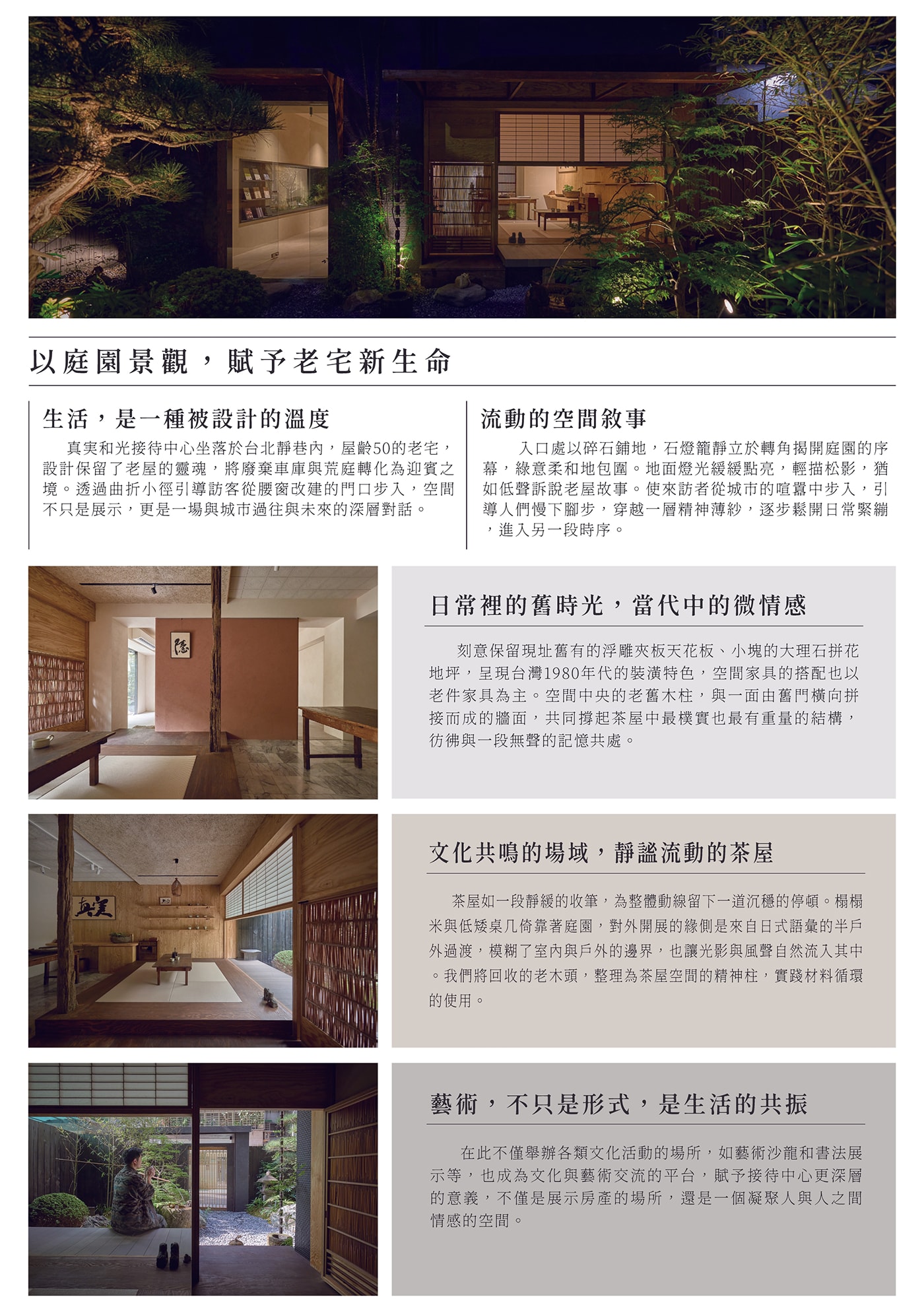 CHSPACE ZINE VOL.01 - 3